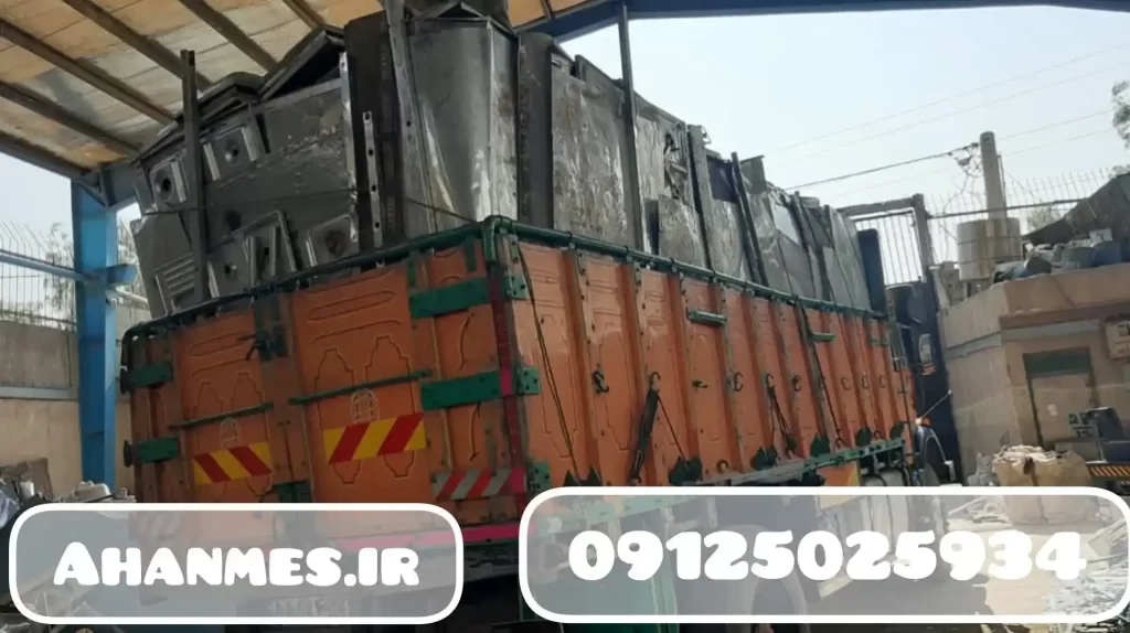 خریدار ضایعات در پیروزی